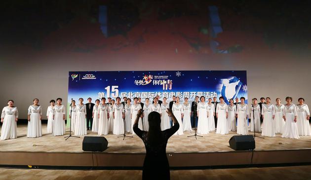 奥运之家合唱团歌唱《我和我的祖国》