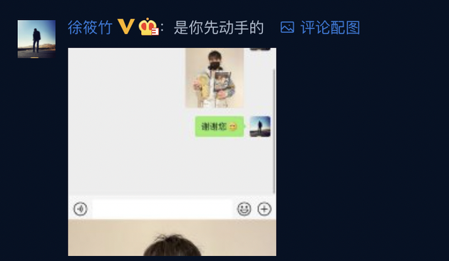 助理冲冲评论
