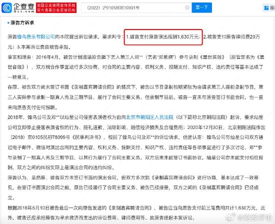 翻山越岭的誓言，抵不过一墙之隔的真心v6.9.6 官方安卓版