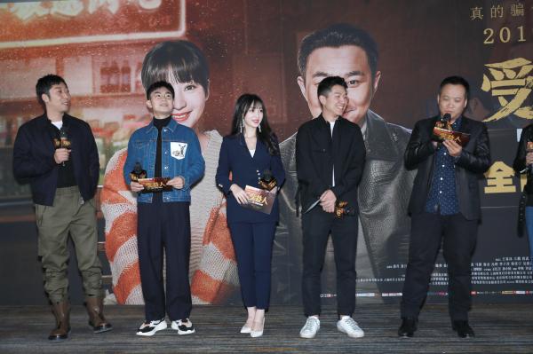 首映礼现场主创集体亮相：监制宁浩，导演申奥，柳岩、大鹏、张子贤（从右向左）