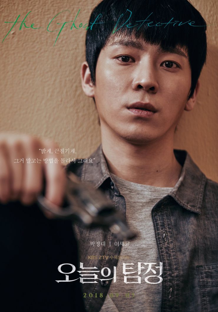 今天的侦探资料页_娱乐资料库_新浪娱乐_新浪网