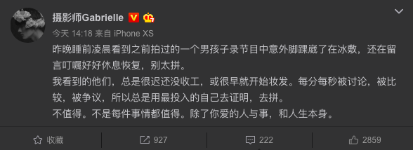 李汶翰录《追我吧》脚崴伤