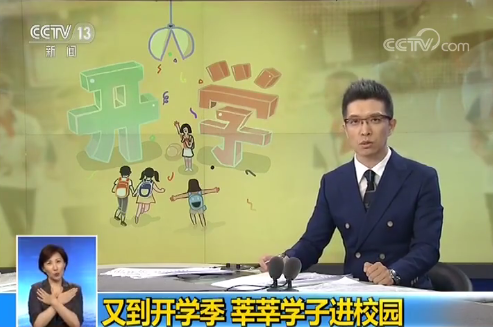 朱广权