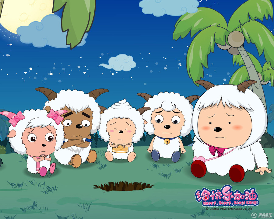 喜羊羊与灰太狼之给快乐加油资料页_娱乐资料库_新浪娱乐_新浪网