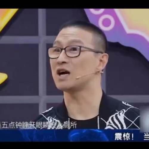 汪峰爆料章子怡日常