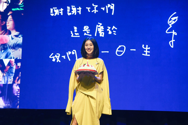 白安