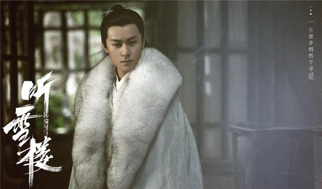 秦俊杰饰萧忆情