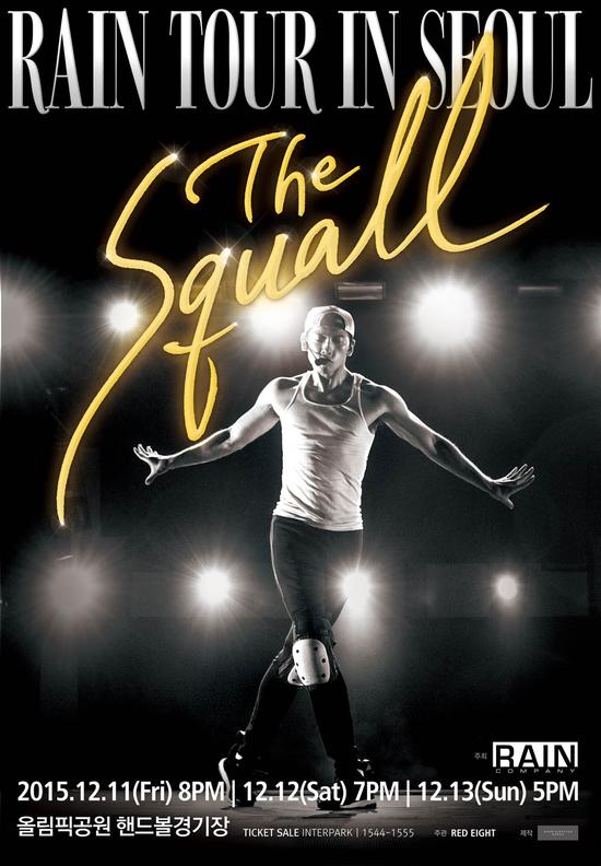 韩星rain公开演唱会海报(图)