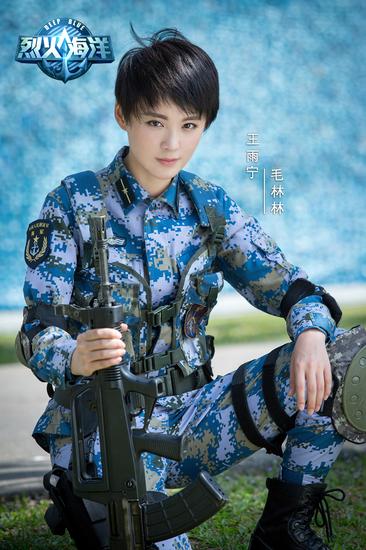 《烈火海洋》曝光彩虹girls