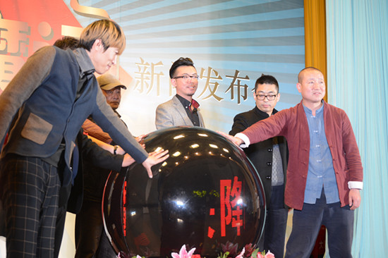 启动仪式 