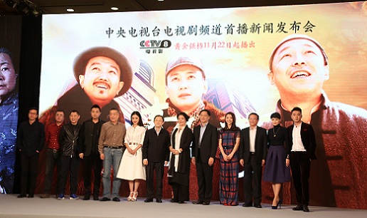 《青岛往事》将播 黄渤黄小蕾成欢喜冤家