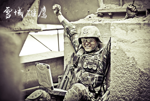 《雪域雄鹰》方几何全身装备瞄准射击的方几何(周密饰)