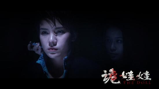 《诡娃娃》曝预告徐冬梅追魂