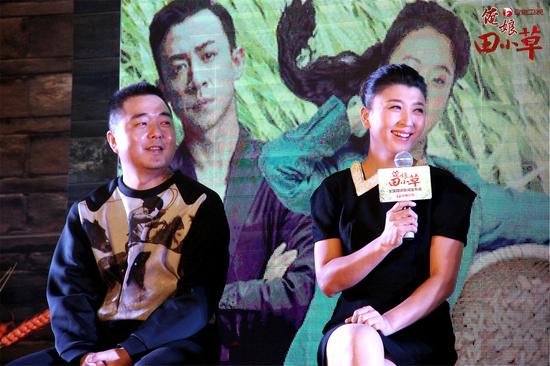 导演王梓 主演闫学晶