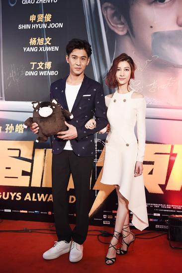"坏蛋必须死"首映 乔振宇携妻王倩一亮相