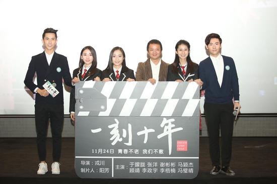 主演与导演合影