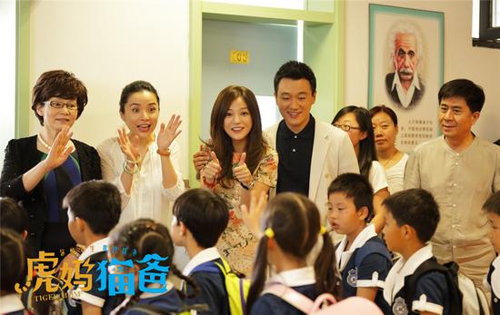 虎妈猫爸一家参加亲子活动