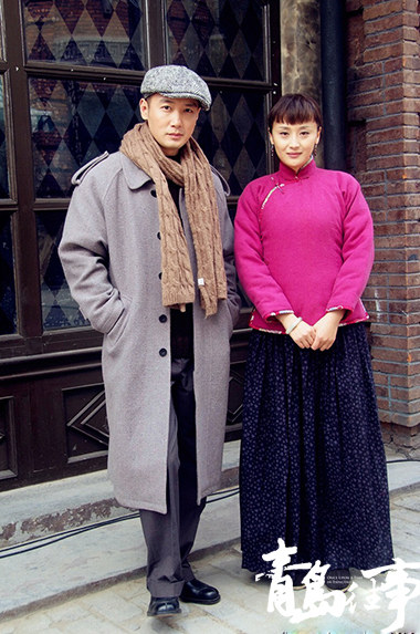 《青岛往事》热播 傅淼解读大嫚择偶观