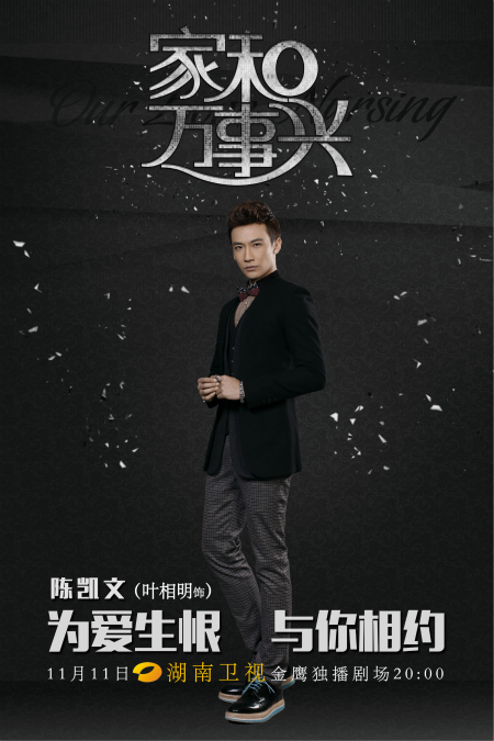 恶魔总裁腹黑妻