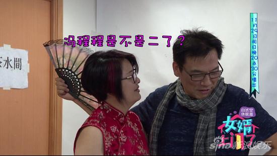 王祖蓝岳母岳父