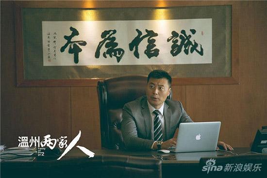 任程伟新剧中狂"受虐" 懂进退实力卖萌