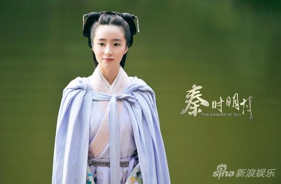 胡冰卿《秦时明月》饰演高月 