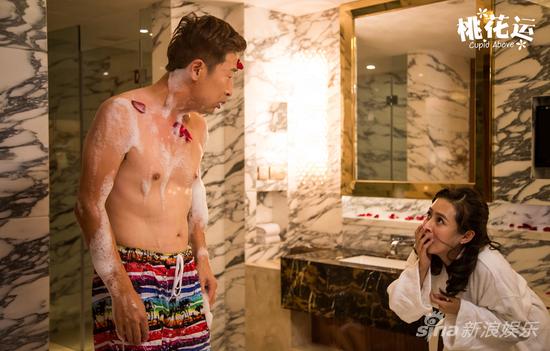 林永健半裸出浴