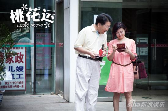 沈娅老王领结婚证