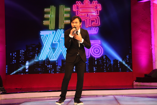 刘德华模仿达人陈黎明
