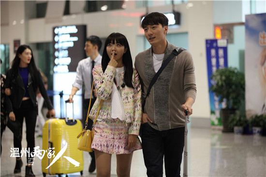 《温州两家人》何杜娟登门追爱金泽灏