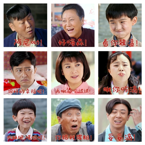 李来顺,来顺娘,牛二,马喜凤,田耗子,薛斌以及小龙,小浩等几大主要角色