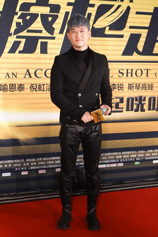 曹云金出席红毯