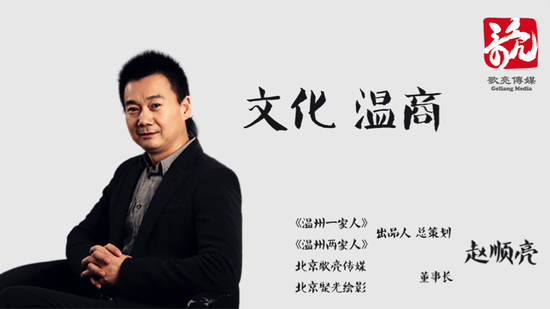 3故事原型赵顺亮