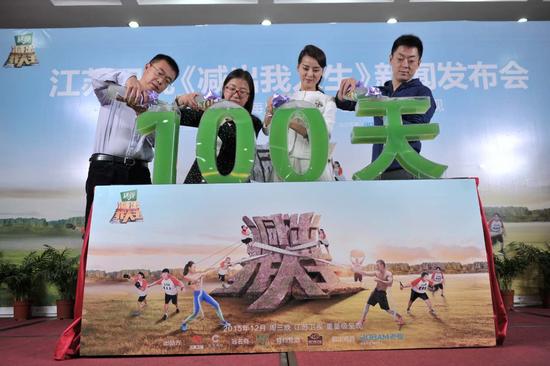 100天减出新人生