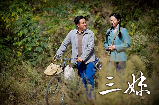 杨豆筋（刘亭作饰演）与何三妹交谈