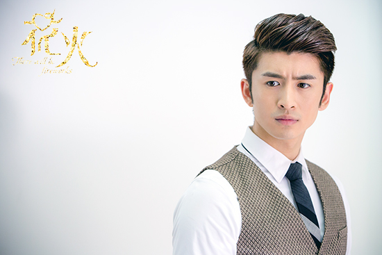 《花火》张云龙变霸道总裁