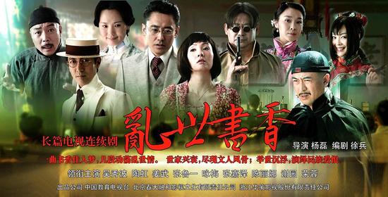 杨磊乱世书香质疑唯收视论要看口碑