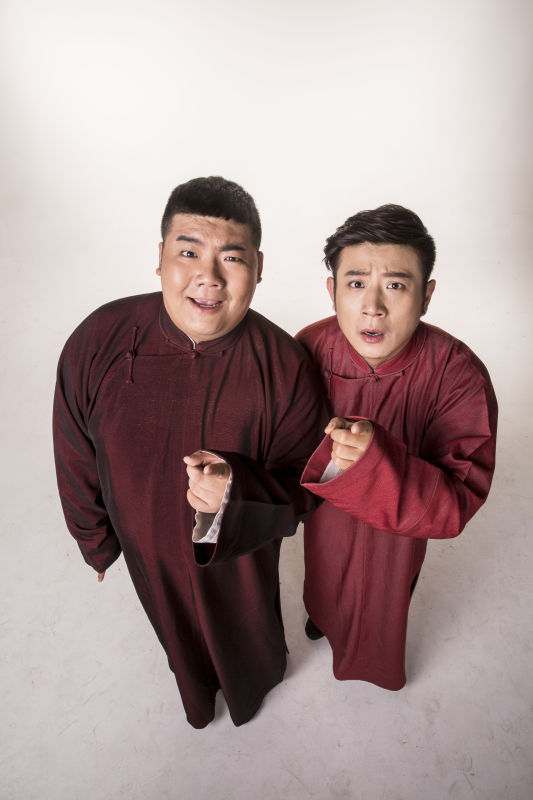 尤宪超、高晓攀