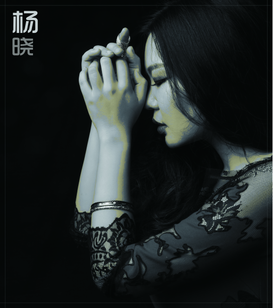 杨晓