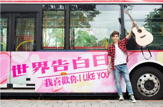 周杰伦爱徒派伟俊《我喜欢你》mv上线