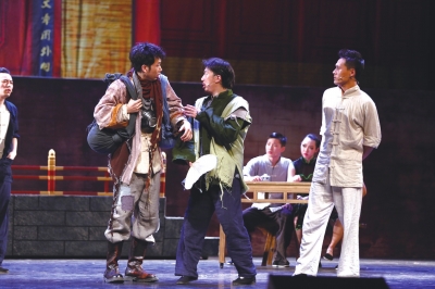 开心麻花《爷们儿-叁》