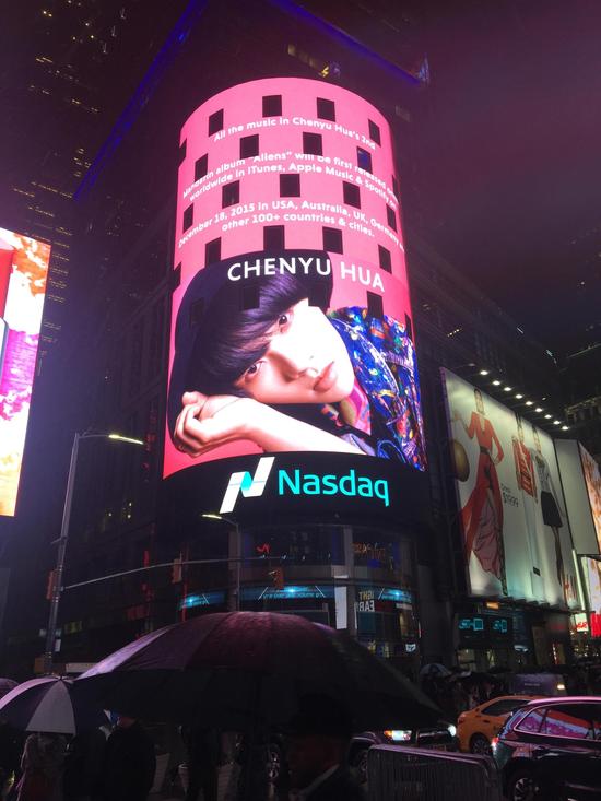 华晨宇宣传片登陆纽约时代广场