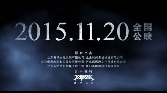 夜叉助力陈建斌导演作品《一个勺子》