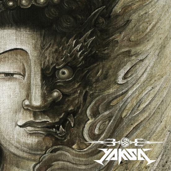 夜叉2015新专辑《暗流》