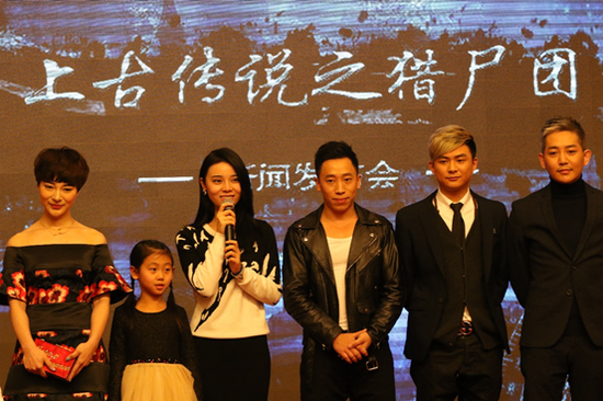 《上古传说》李奇龙自导自演