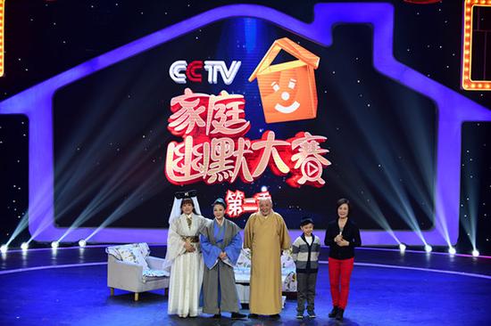 央视开年3部曲家庭幽默大赛启动贺岁