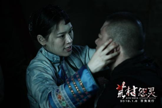 《荒村怨灵》黄白露剧照