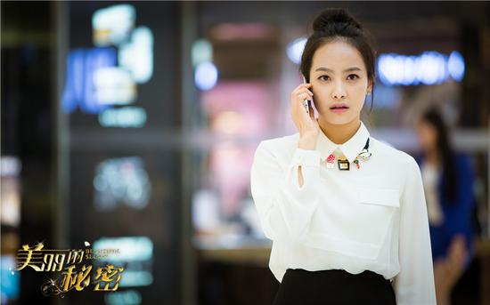 《美丽的秘密》中式爱豆