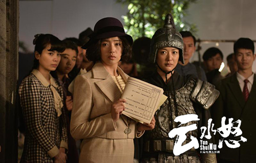 《云水怒》收官 网友大呼:飞岳别走