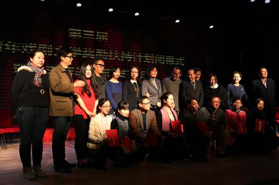 老舍青年戏剧文学奖颁奖